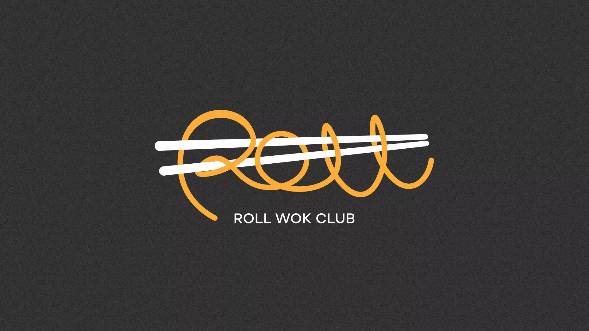 Создание дизайна листовок суши-бара «Roll Wok Club» в Кызыле